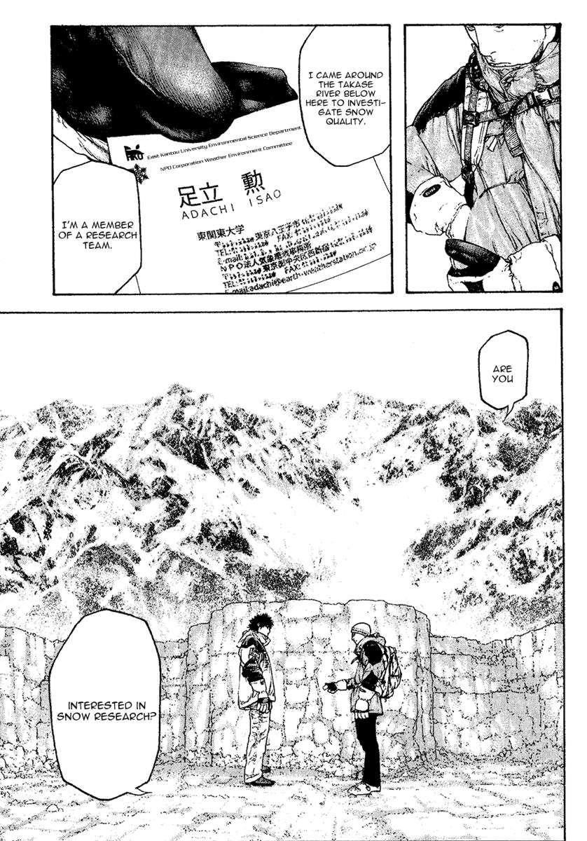 Page 7 of Chapter 94
