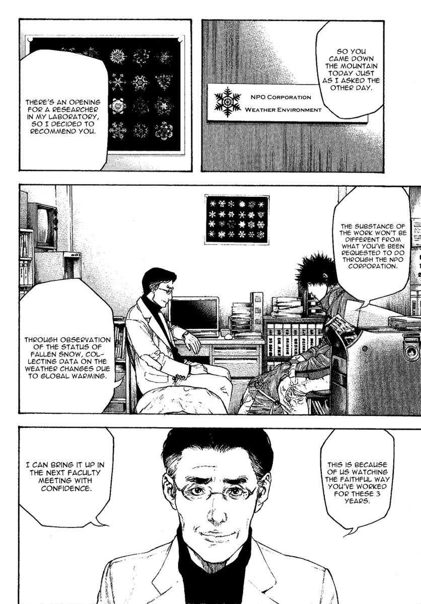 Page 8 of Chapter 94