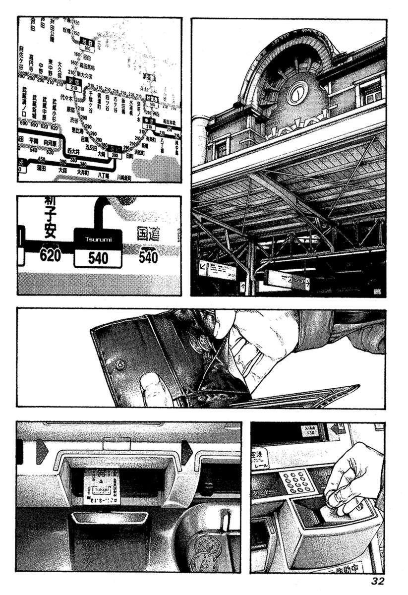 Page 10 of Chapter 94