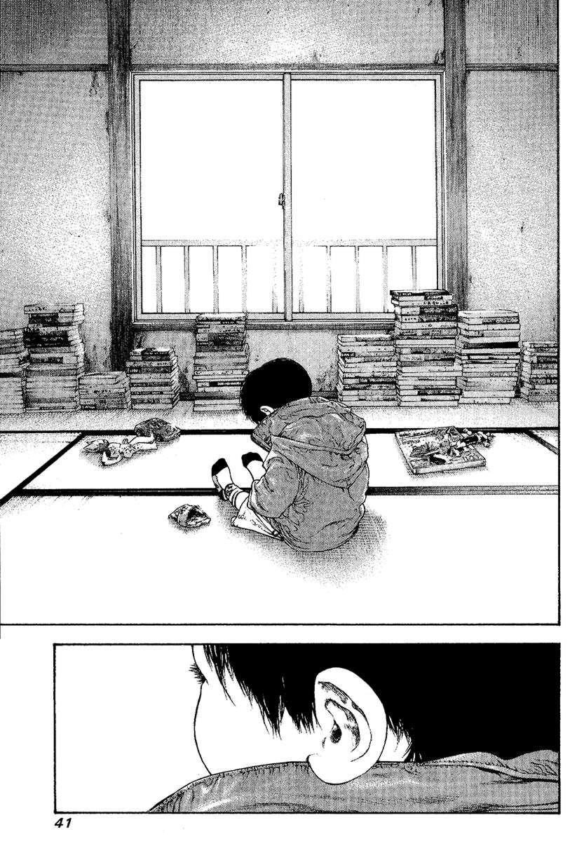 Page 18 of Chapter 94