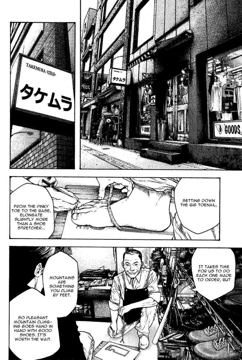 Page 4 of Chapter 95