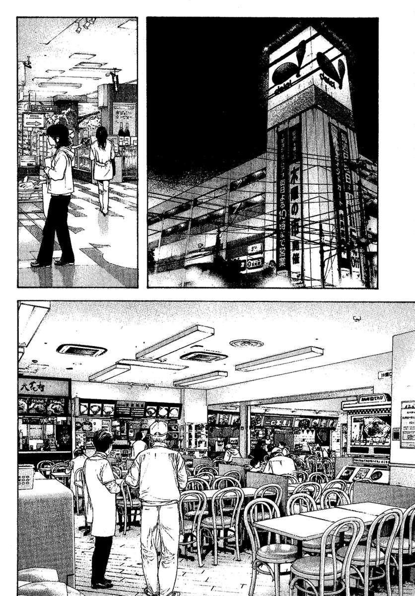 Page 8 of Chapter 95