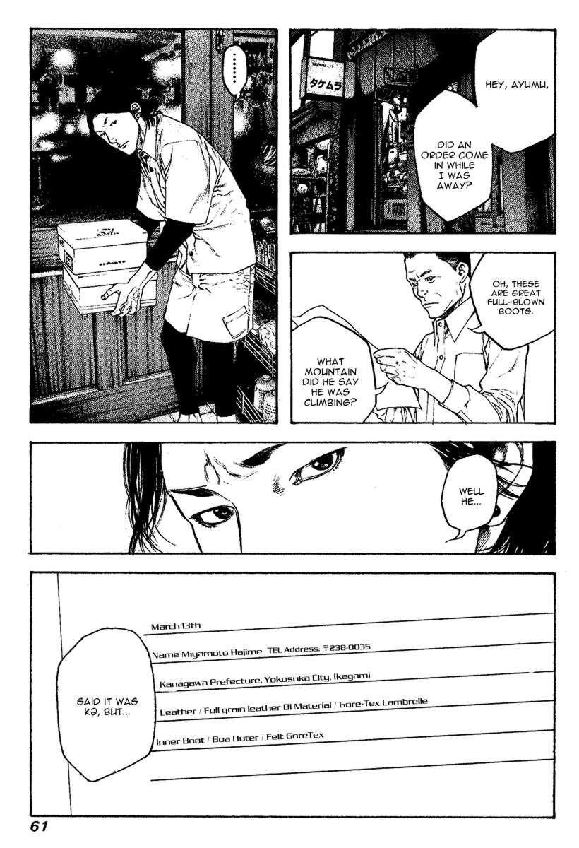 Page 19 of Chapter 95