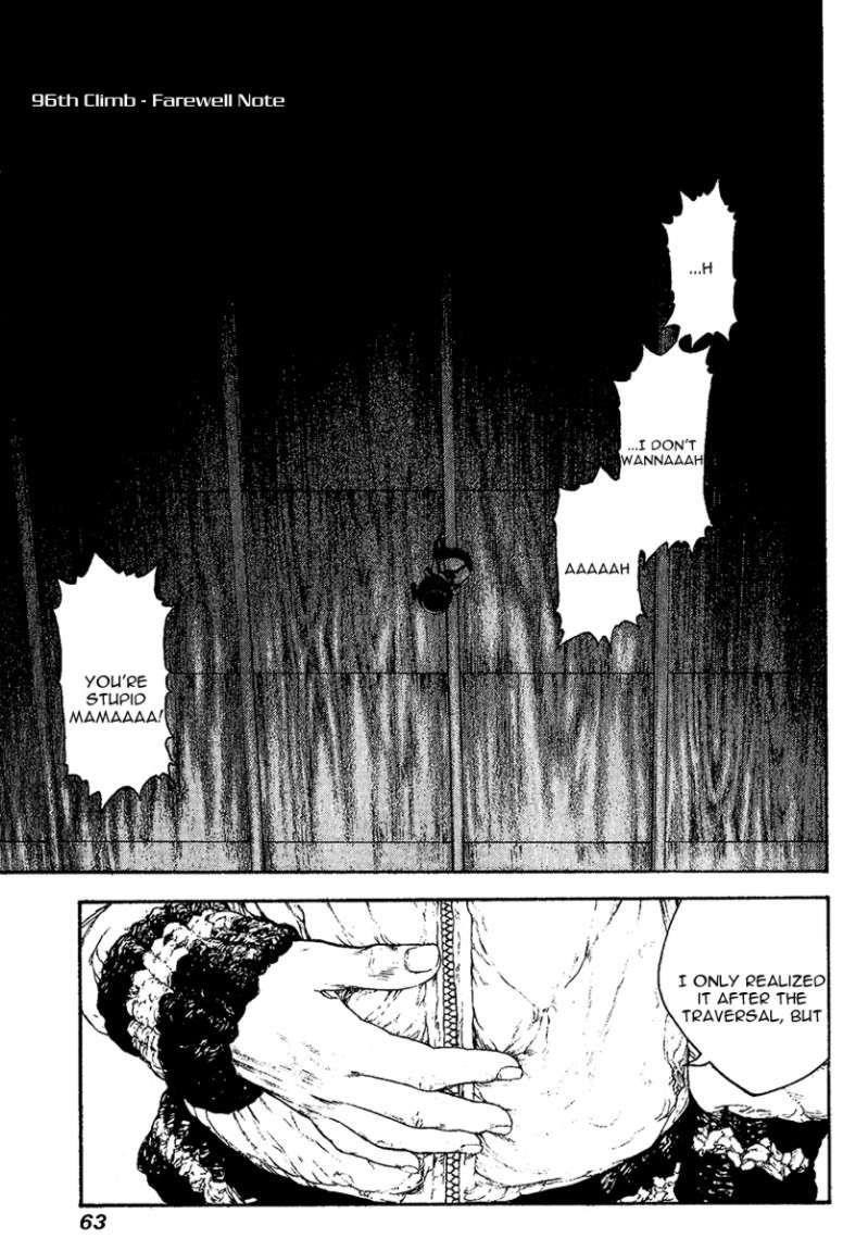 Page 1 of Chapter 96