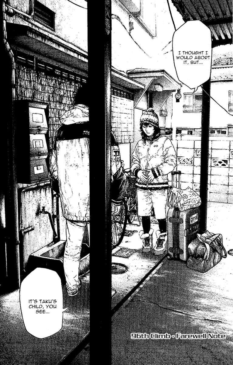 Page 2 of Chapter 96