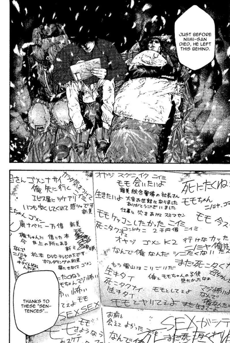 Page 13 of Chapter 96