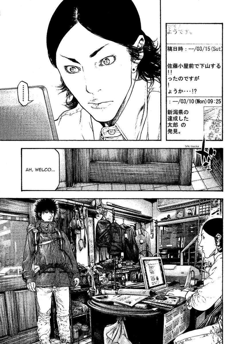 Page 3 of Chapter 97