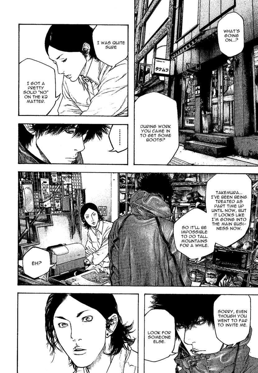 Page 4 of Chapter 97