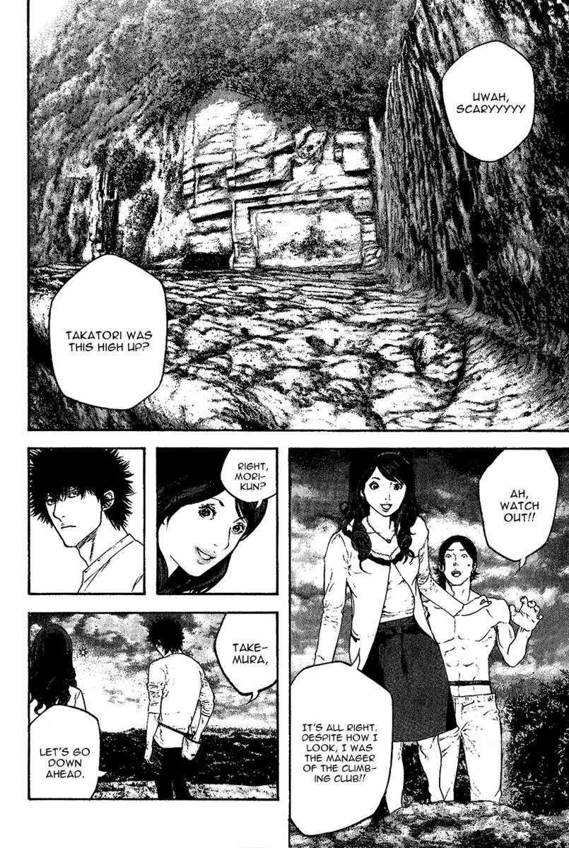 Page 15 of Chapter 98