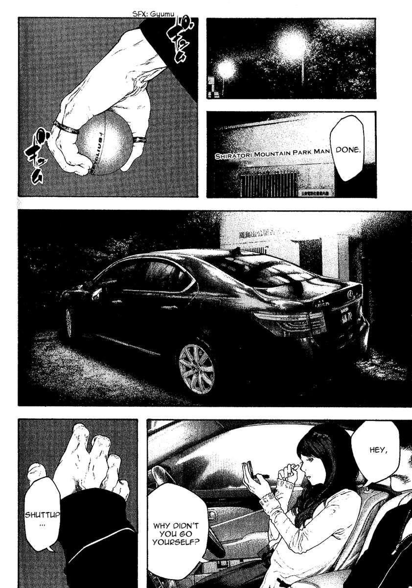Page 19 of Chapter 98