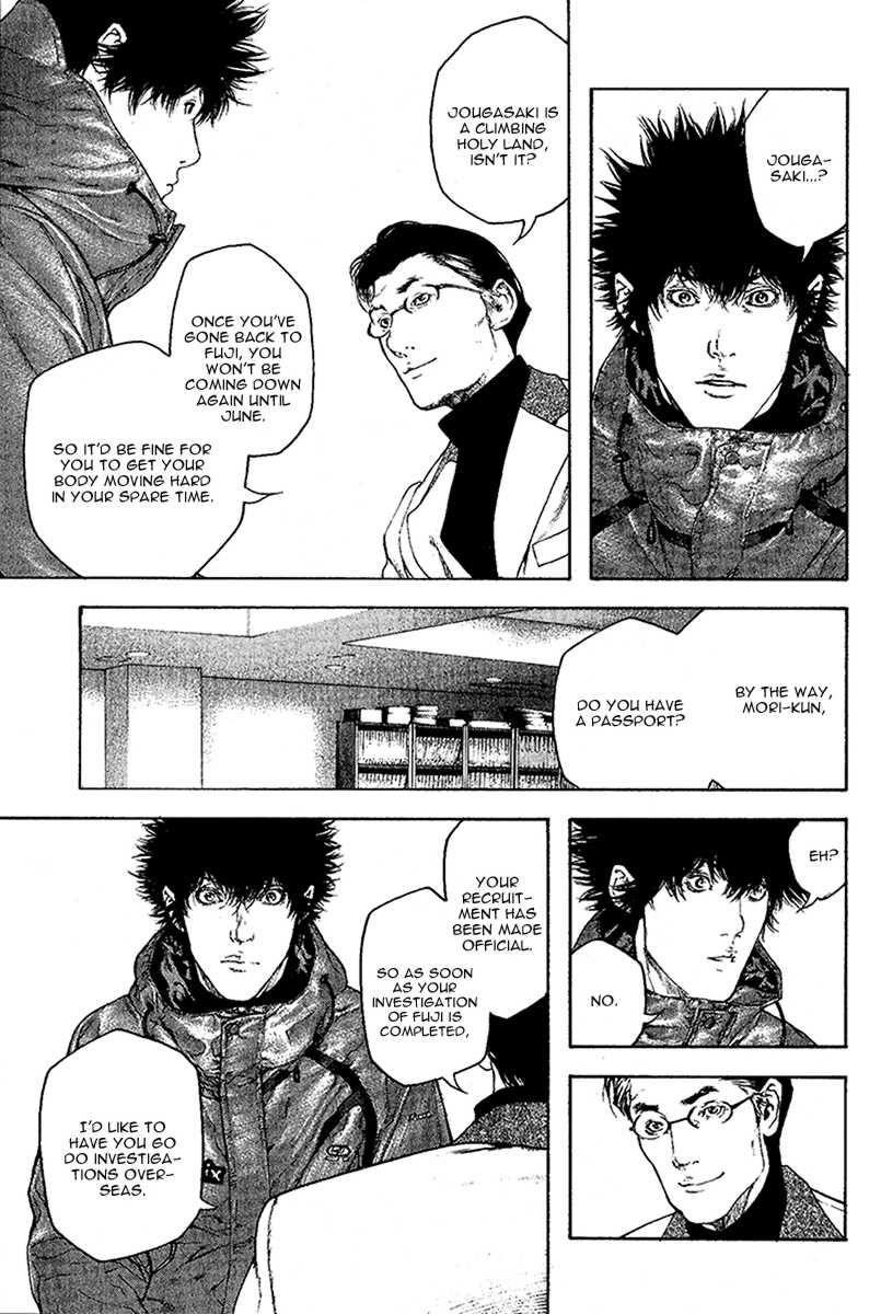 Page 5 of Chapter 99