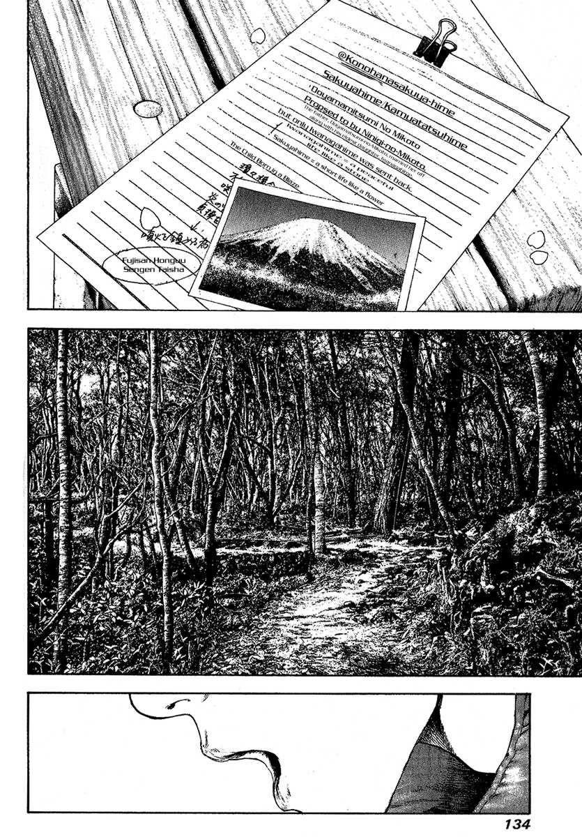 Page 12 of Chapter 99