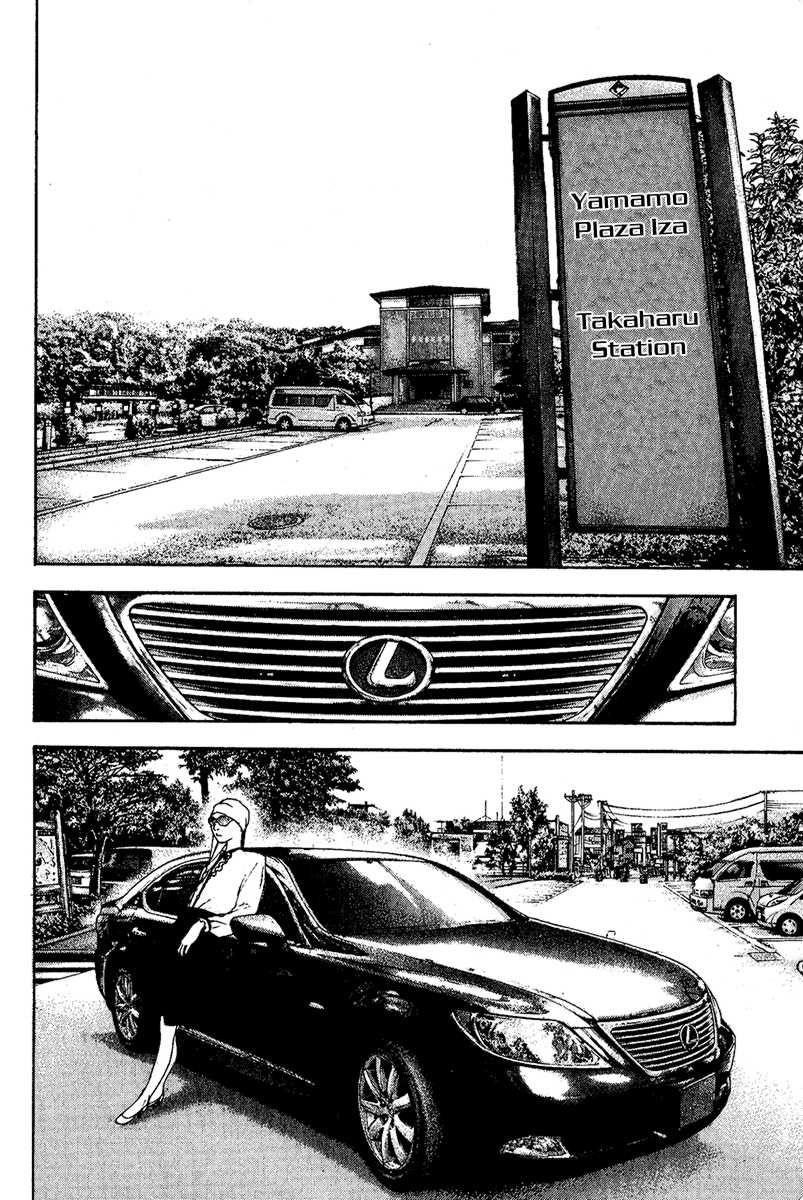 Page 17 of Chapter 99