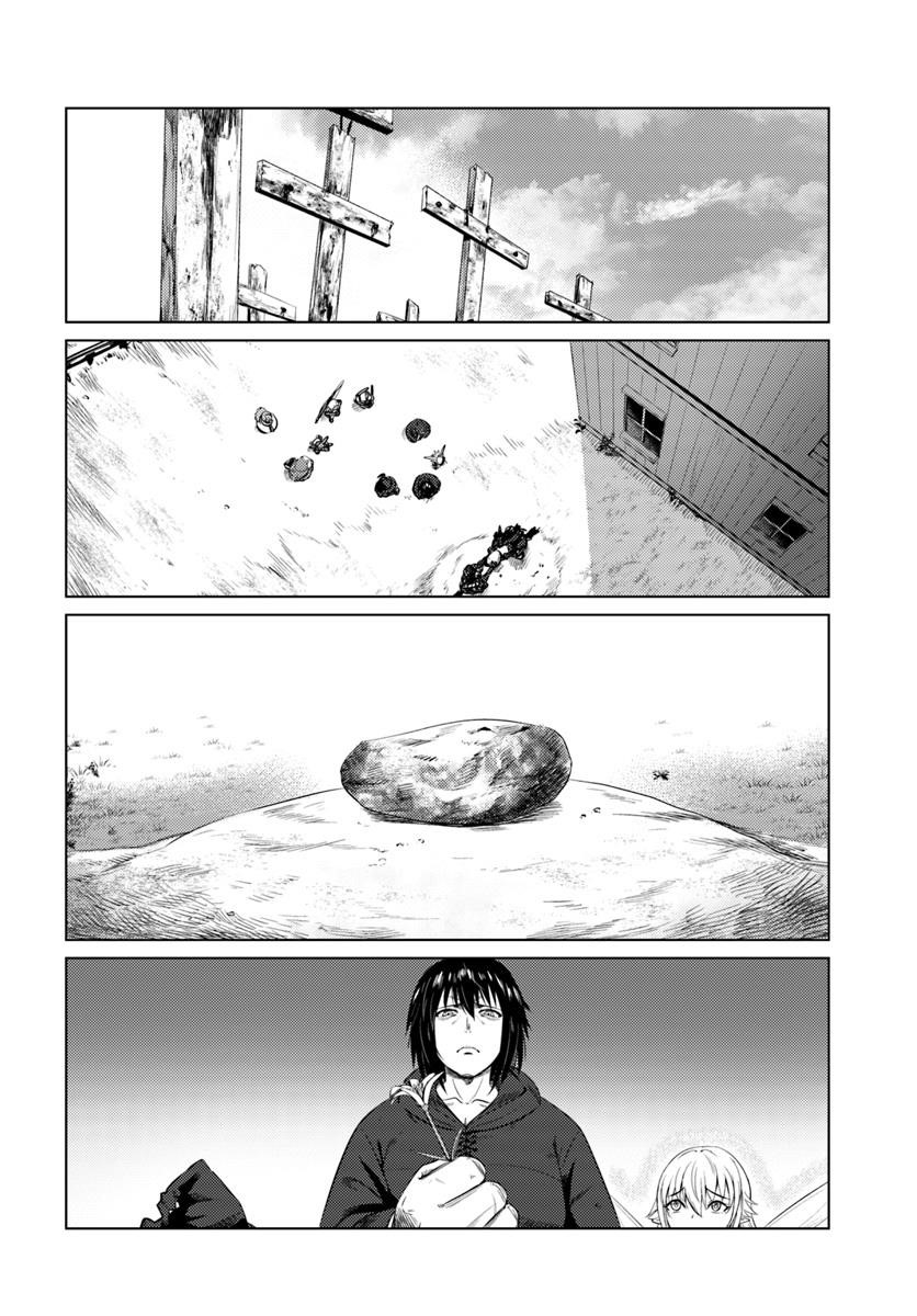 Page 13 of Chapter 11