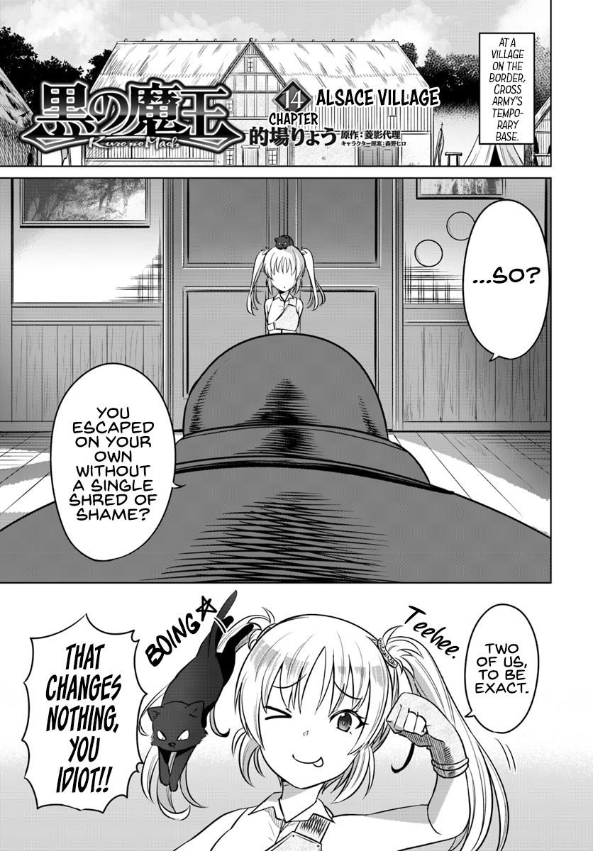 Page 1 of Chapter 14