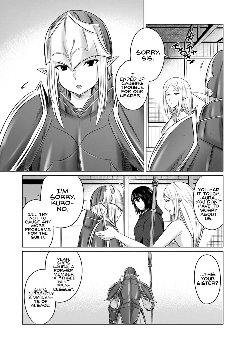 Page 17 of Chapter 15