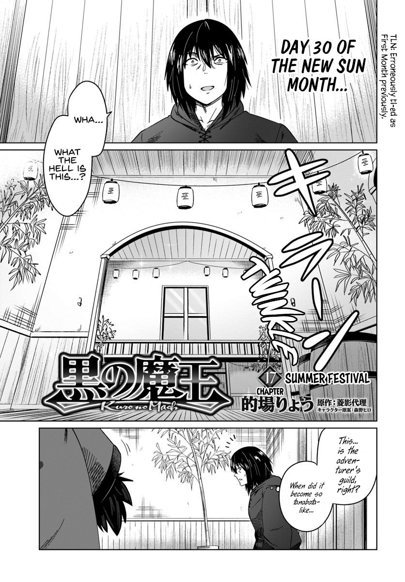 Page 1 of Chapter 17