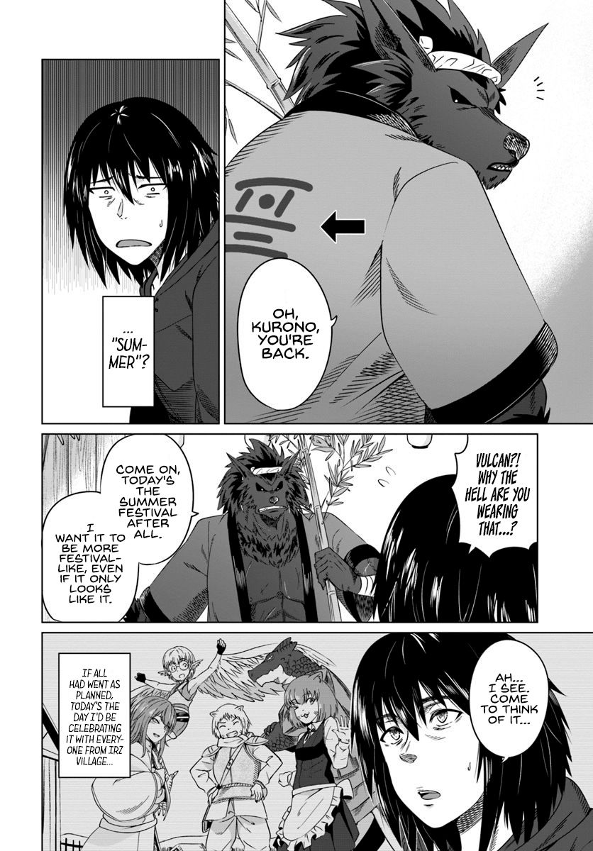 Page 2 of Chapter 17