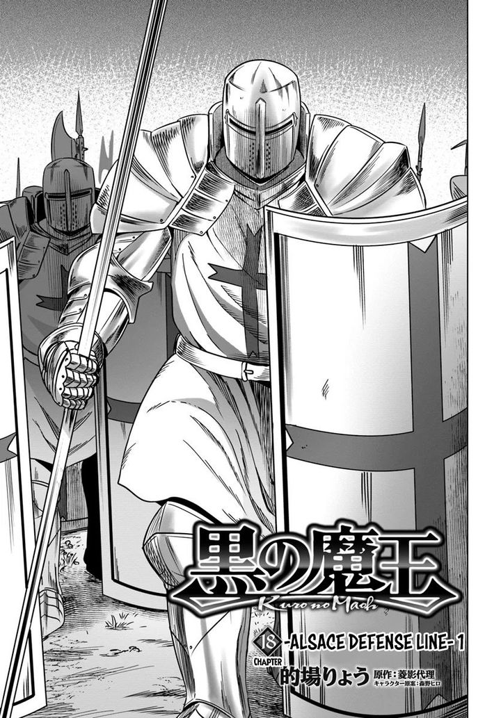 Page 1 of Chapter 18