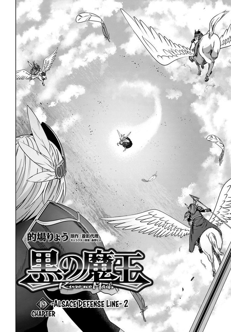 Page 2 of Chapter 19