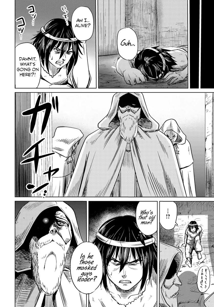 Page 11 of Chapter 1