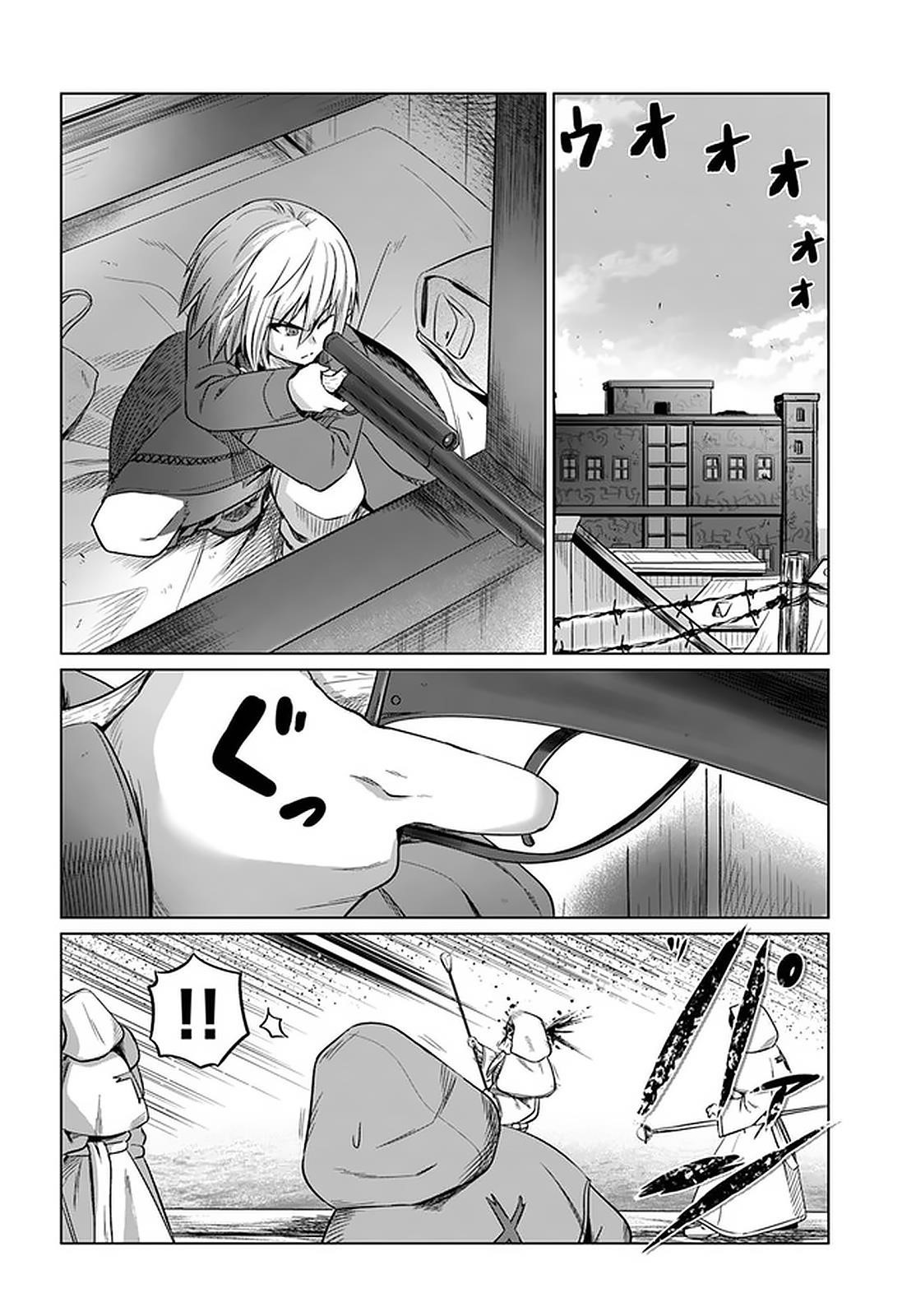 Page 21 of Chapter 22