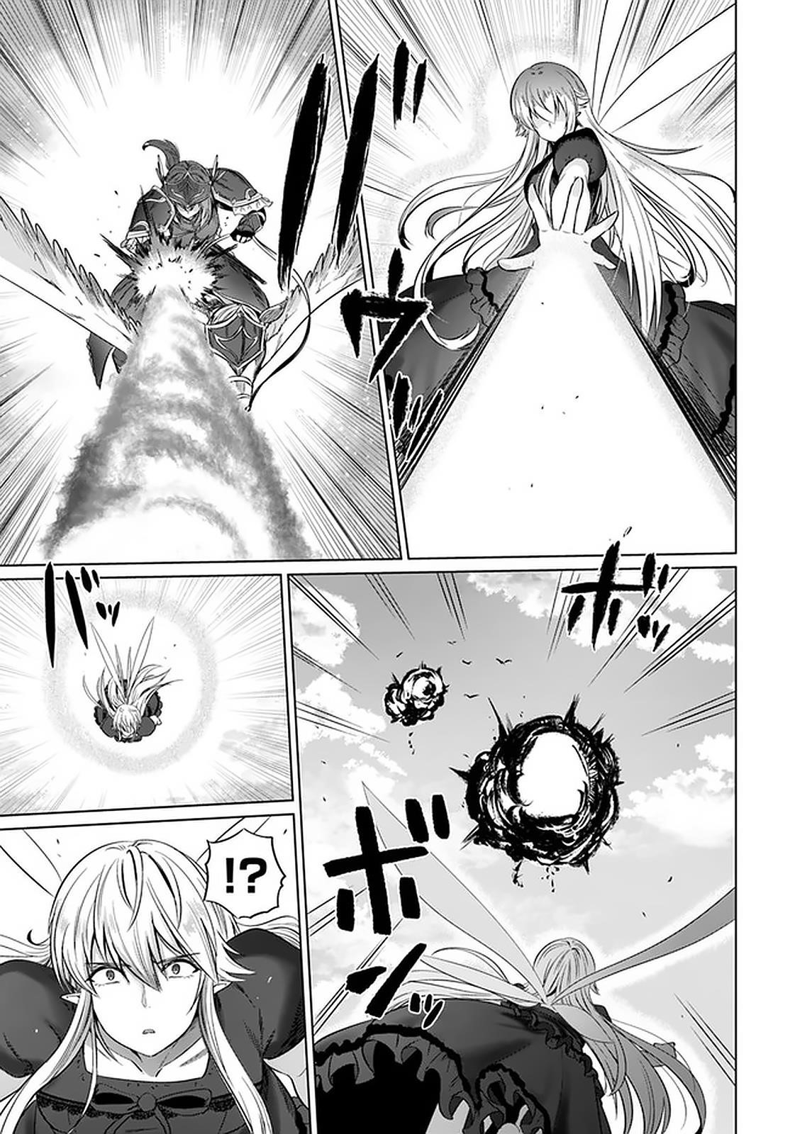 Page 26 of Chapter 22