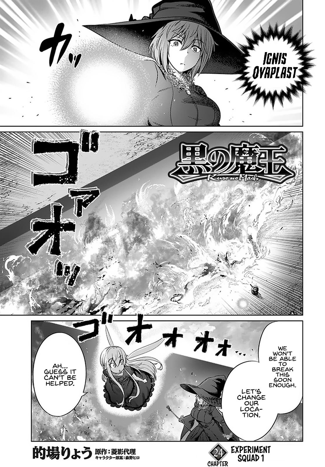 Page 1 of Chapter 24