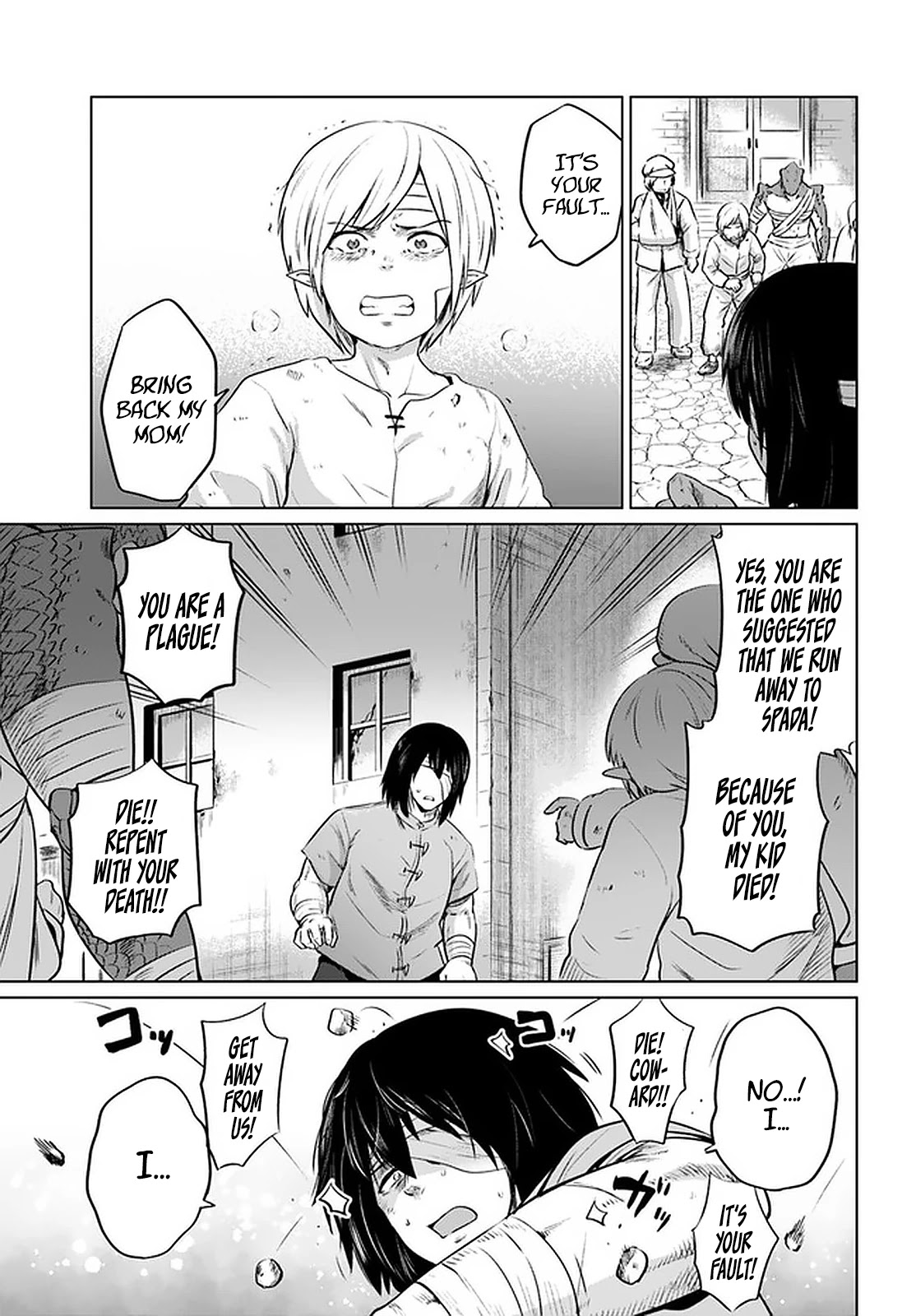 Page 17 of Chapter 28