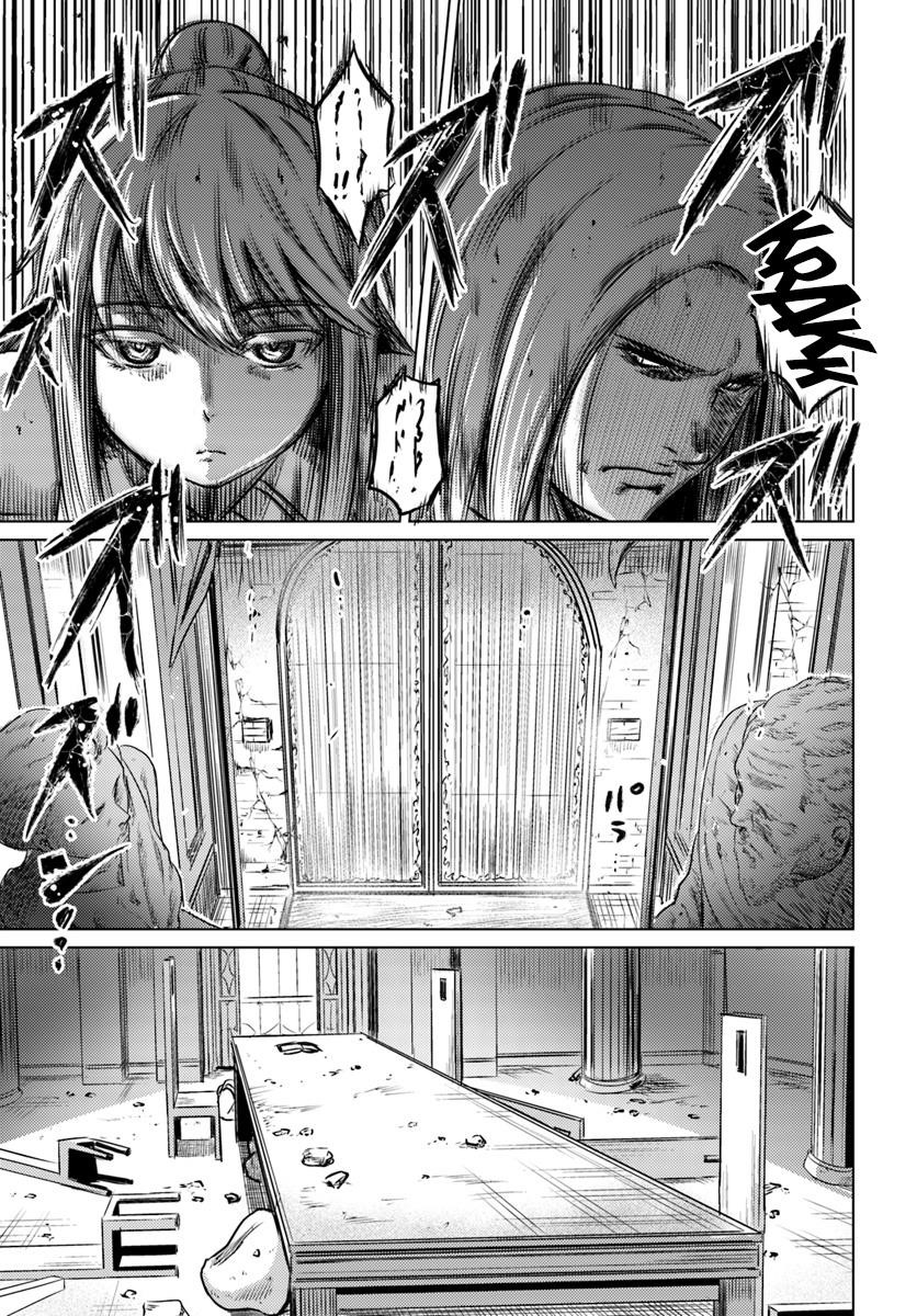 Page 5 of Chapter 2