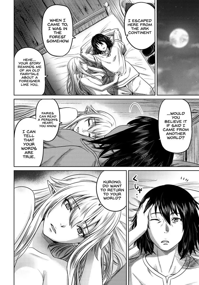 Page 20 of Chapter 5