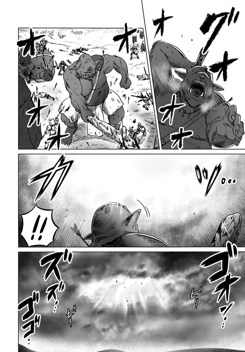 Page 18 of Chapter 6