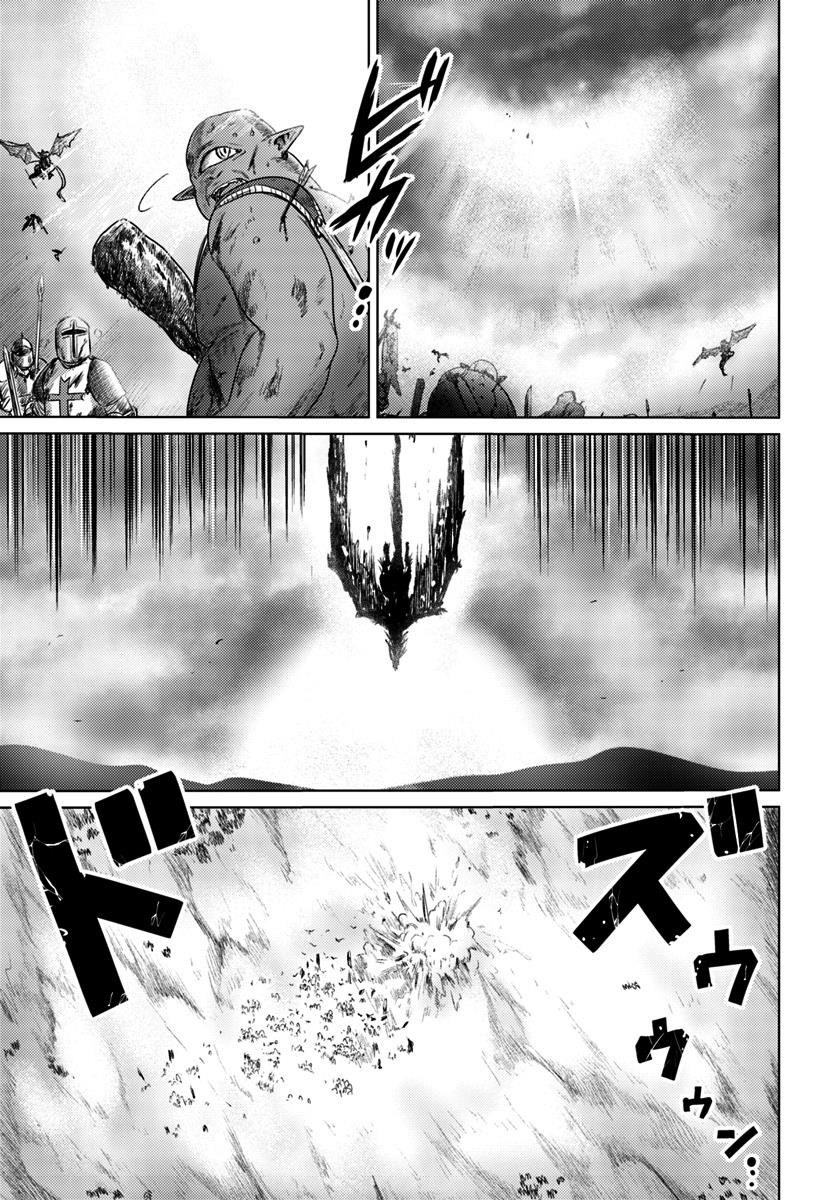 Page 25 of Chapter 6