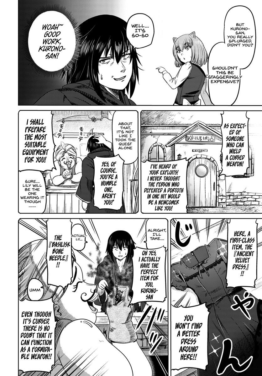 Page 2 of Chapter 7