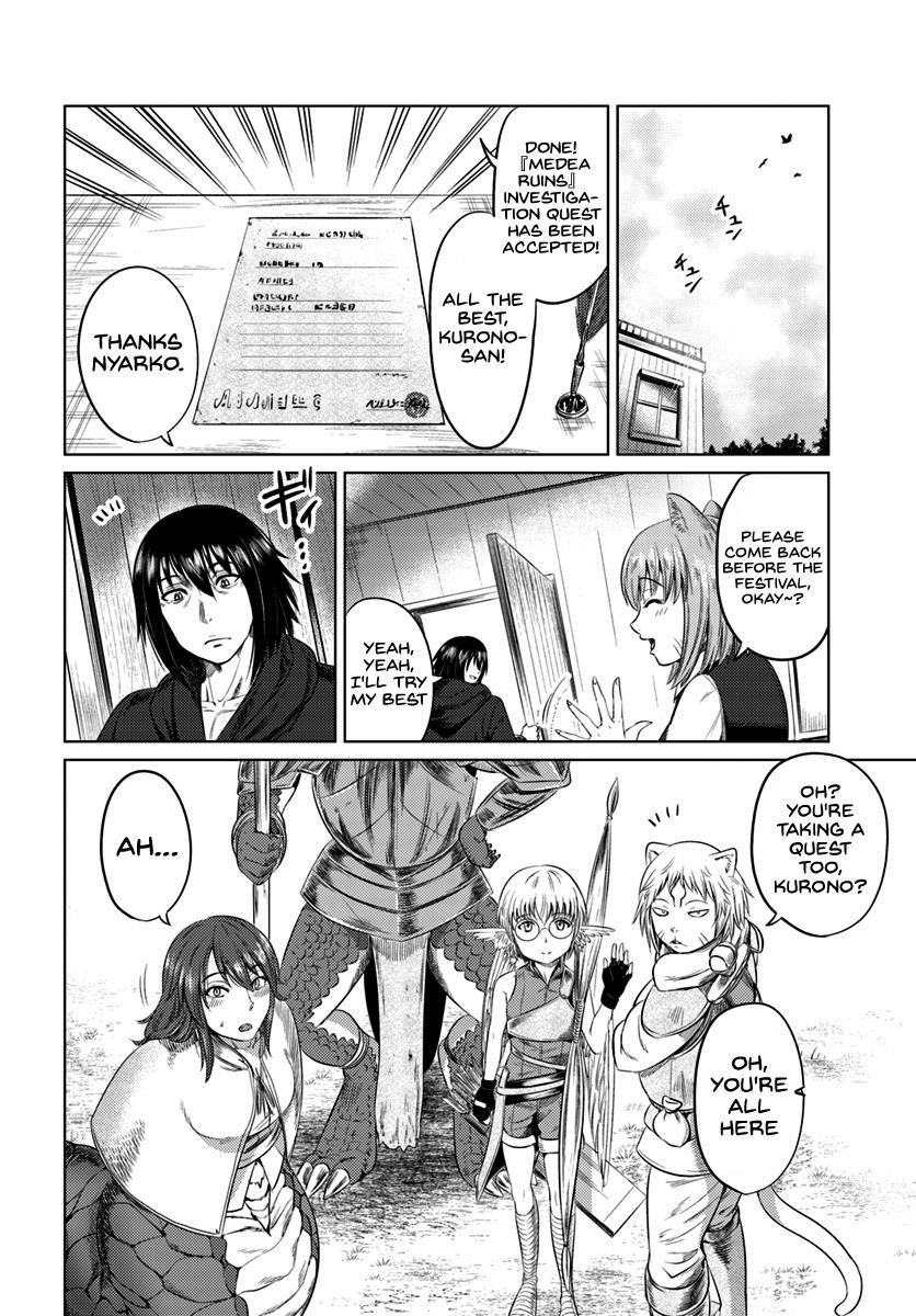 Page 20 of Chapter 7