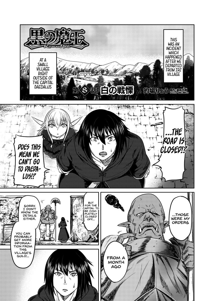 Page 1 of Chapter 8