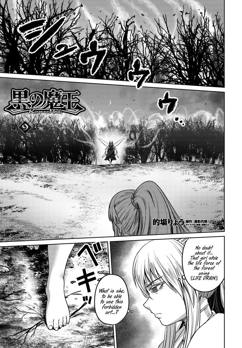 Page 1 of Chapter 9
