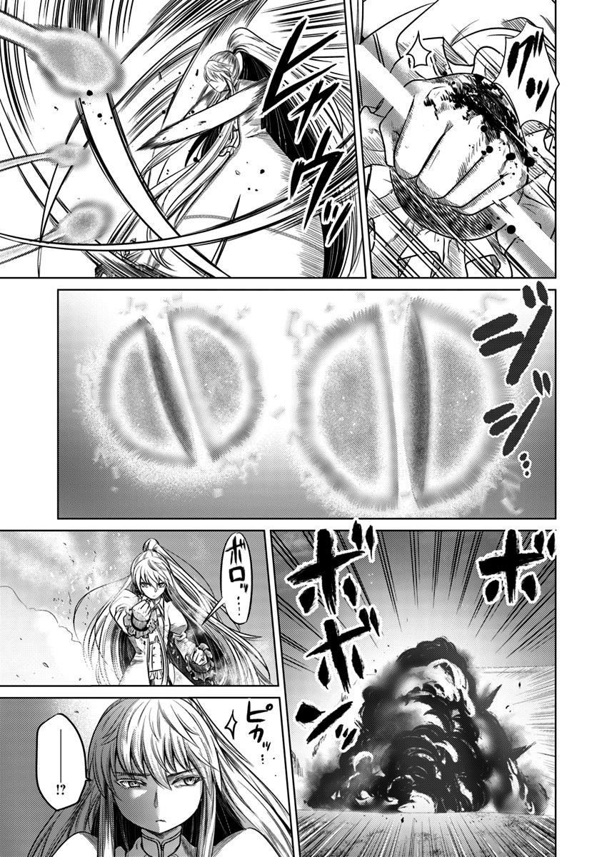 Page 7 of Chapter 9