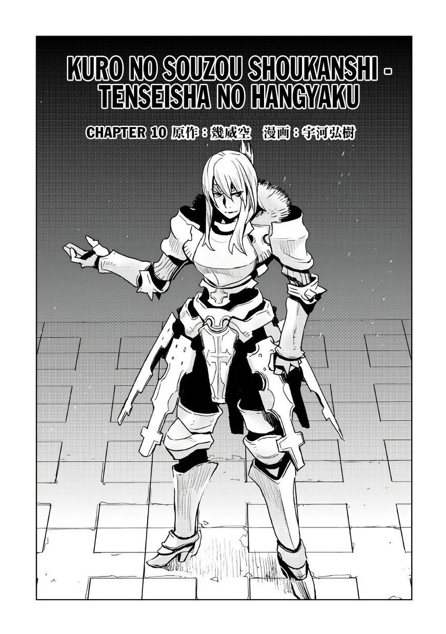 Page 1 of Chapter 10