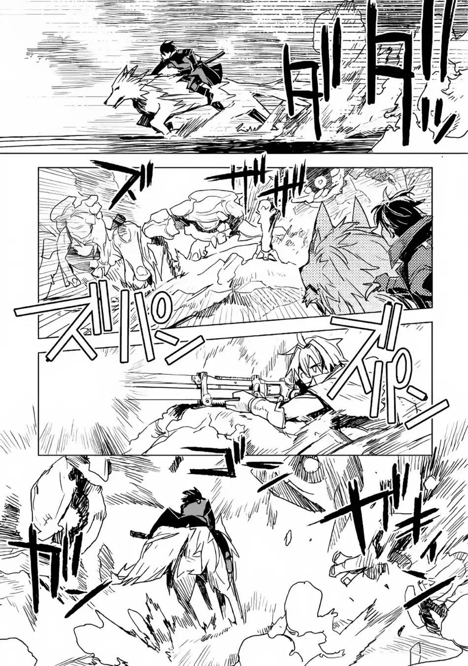 Page 17 of Chapter 11