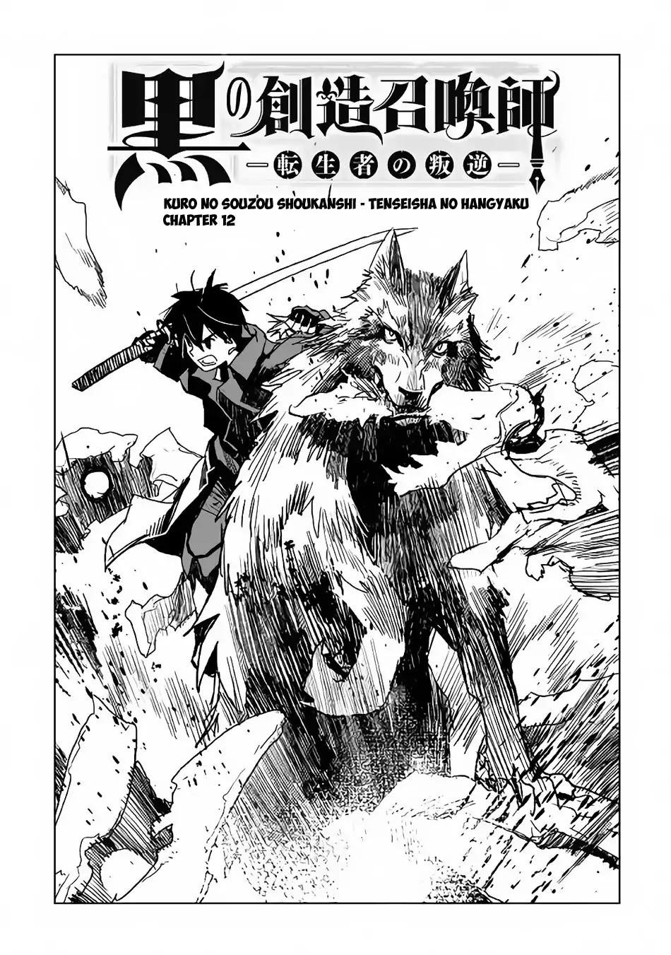 Page 1 of Chapter 12