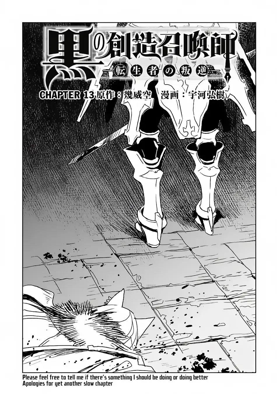 Page 1 of Chapter 13