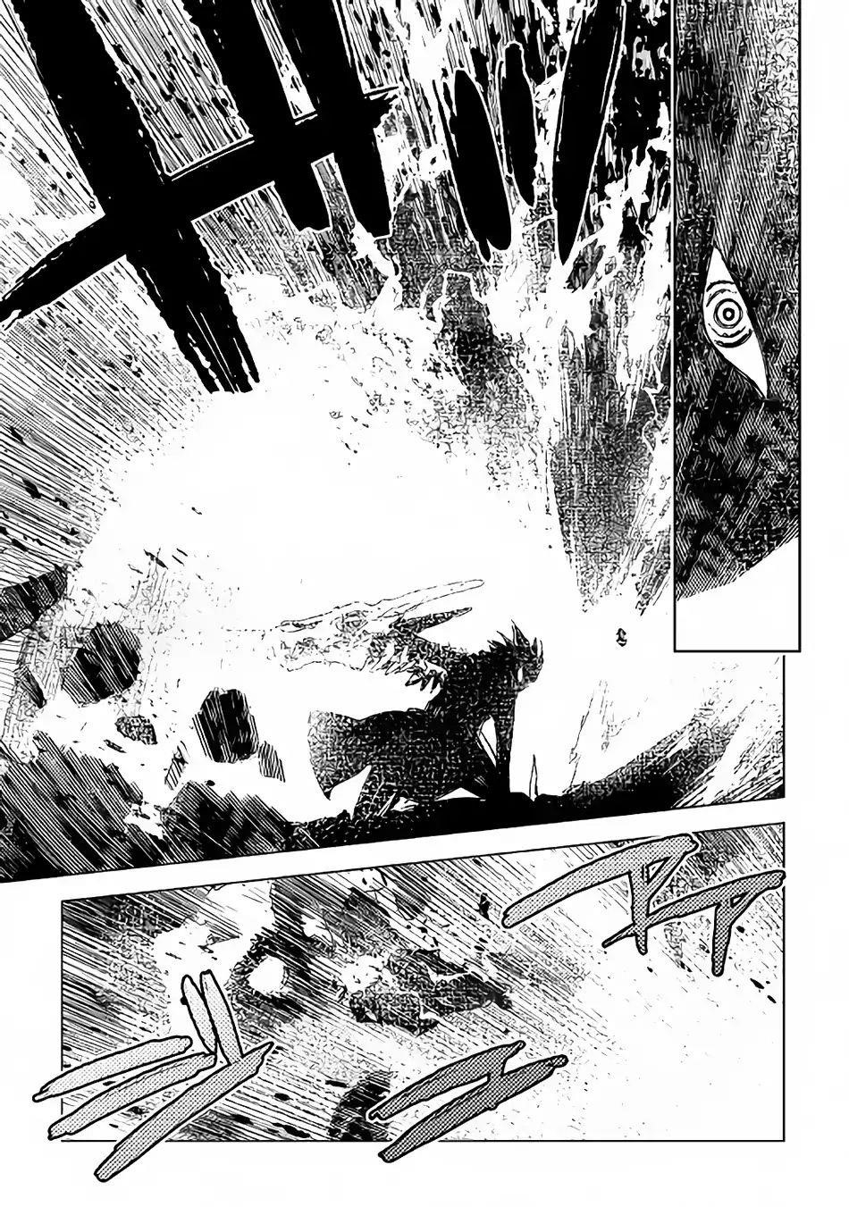 Page 20 of Chapter 13