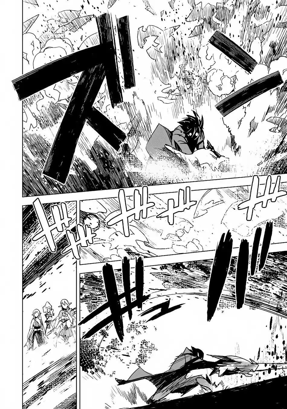 Page 2 of Chapter 14
