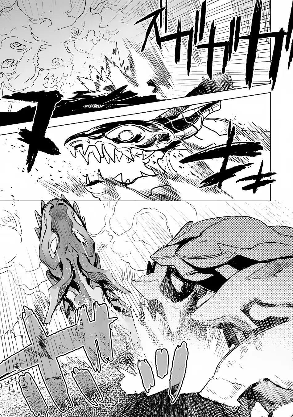 Page 11 of Chapter 14