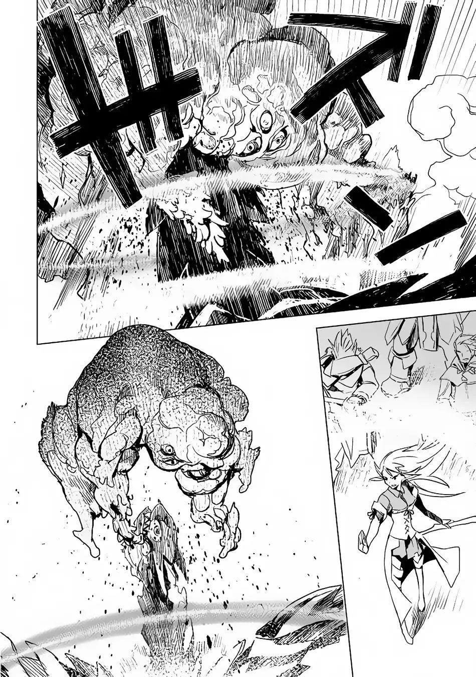 Page 12 of Chapter 14