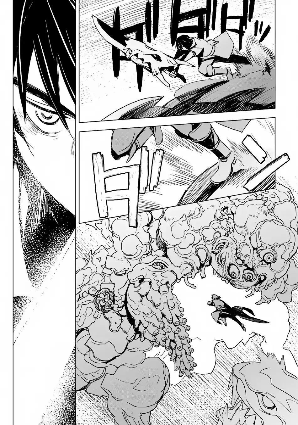 Page 13 of Chapter 14