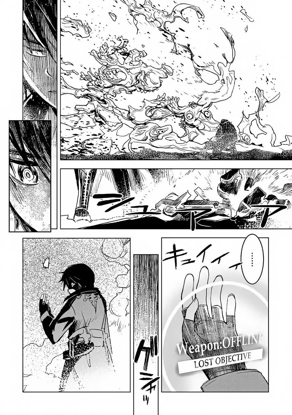 Page 15 of Chapter 14