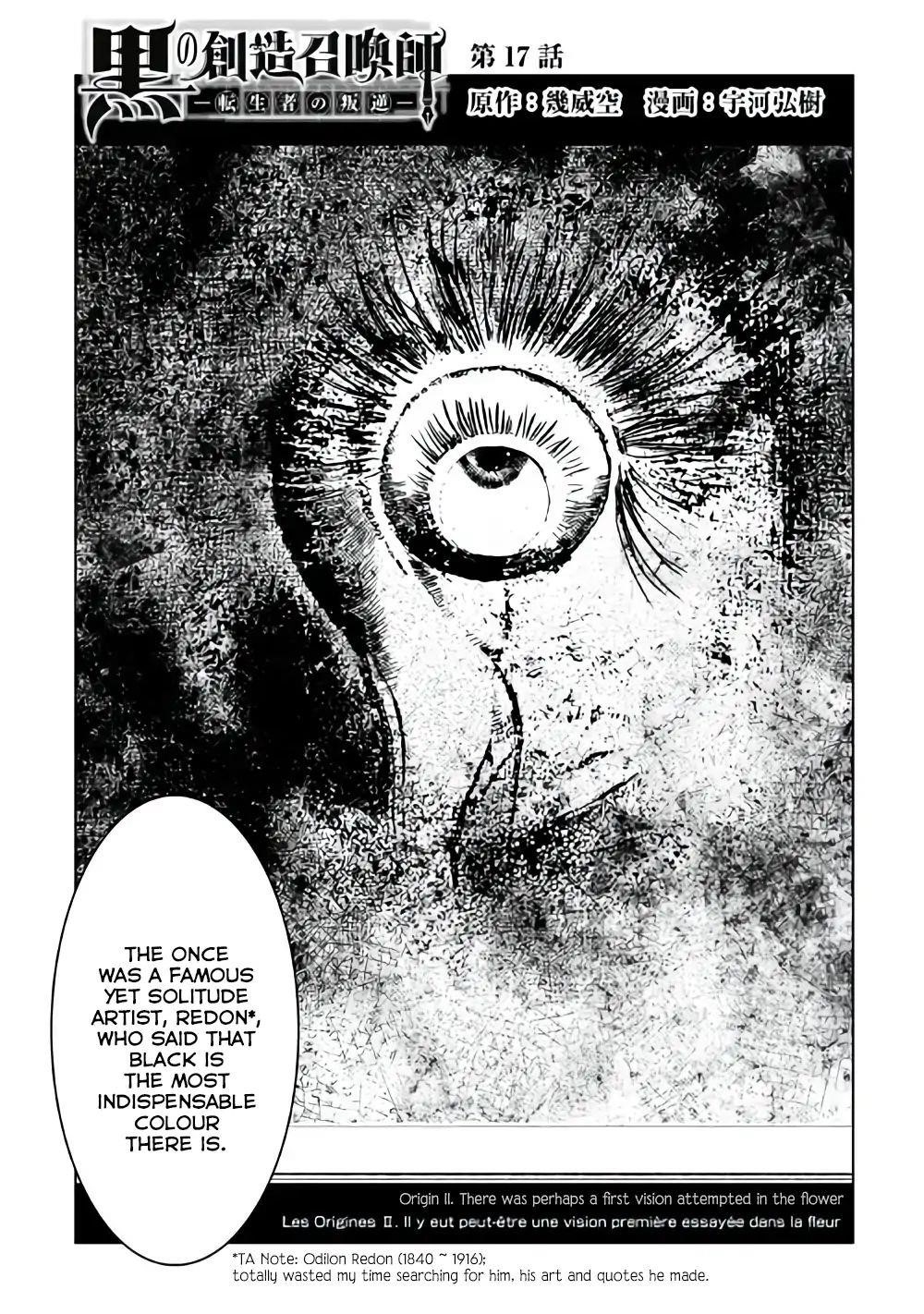 Page 1 of Chapter 17