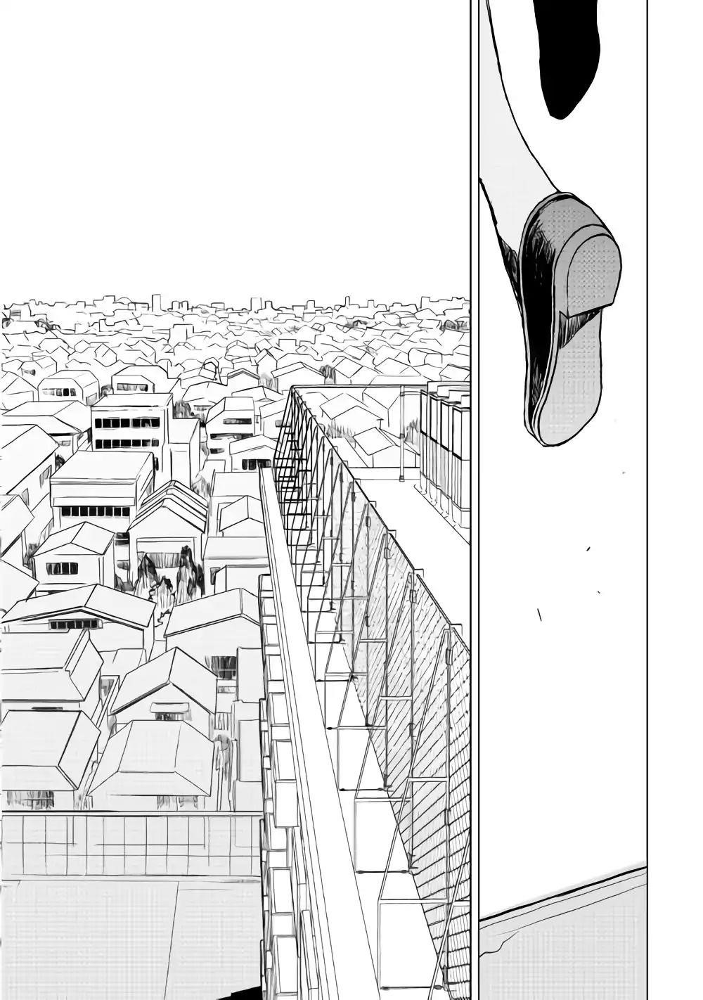 Page 8 of Chapter 17